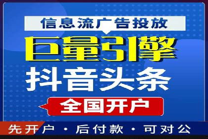 百度竞价推广公司案例：低成本高效益营销策略
