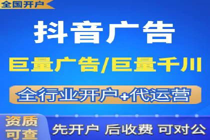 信息流广告代理项目案例分析
