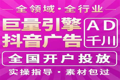 实战经验：SEM网络推广打造行业领军品牌
