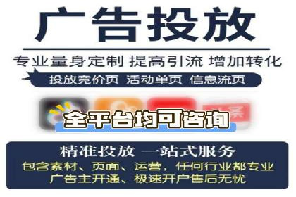 SEM竞价托管助力企业突破案例